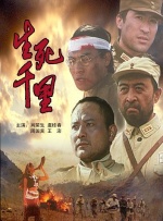 伊人久久大香线蕉综合影